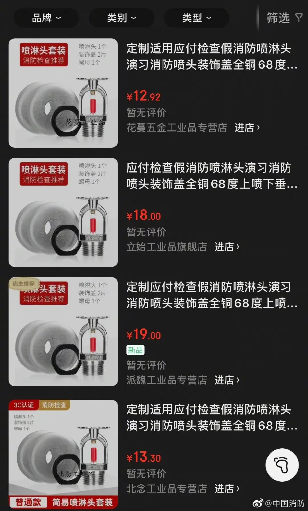 微信图片_20211011161939.jpg