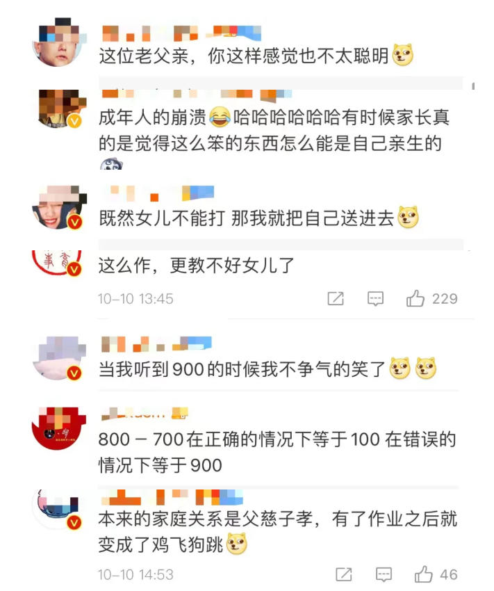 热搜2.png