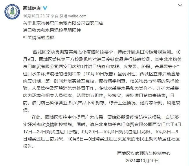 下架.webp.jpg