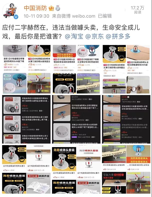 微信图片_20211011161717.jpg