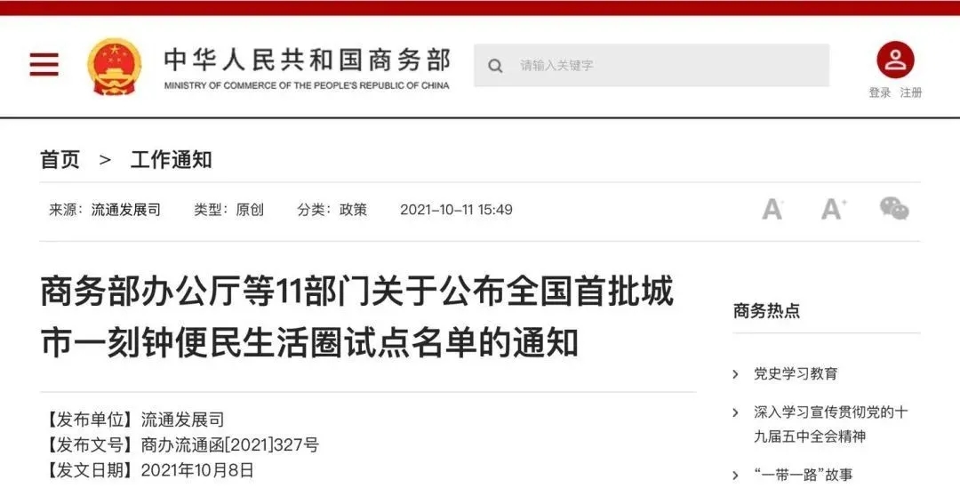 试点1.webp.jpg