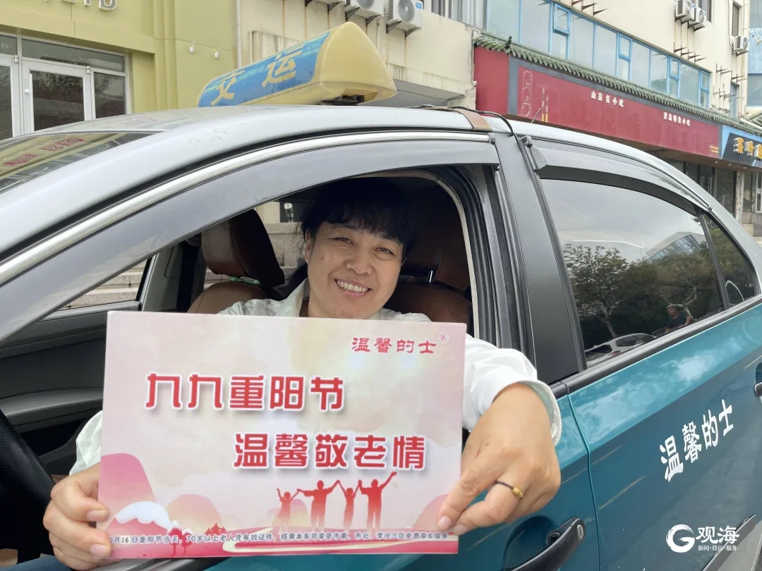 打车.webp.jpg