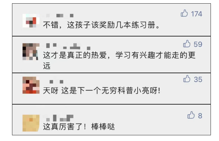 课本5.png 课本5.png