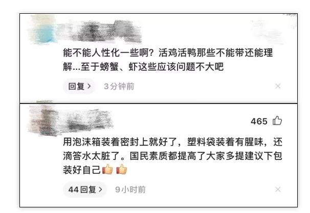 螃蟹4.jpg