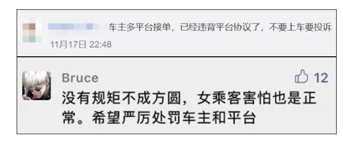 跳车3.jpg