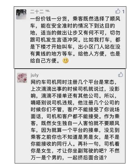 跳车5.jpg