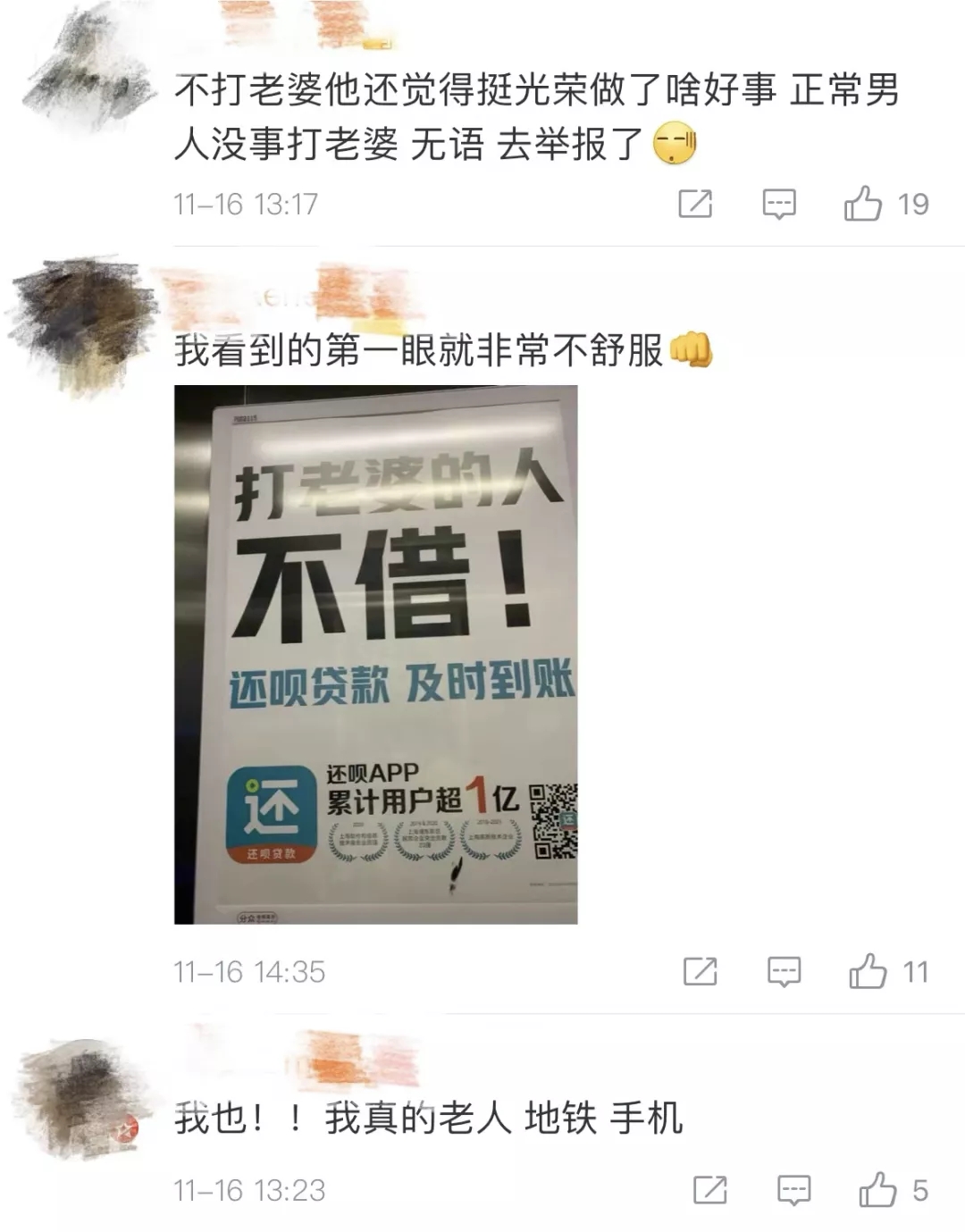 老婆4.webp.jpg