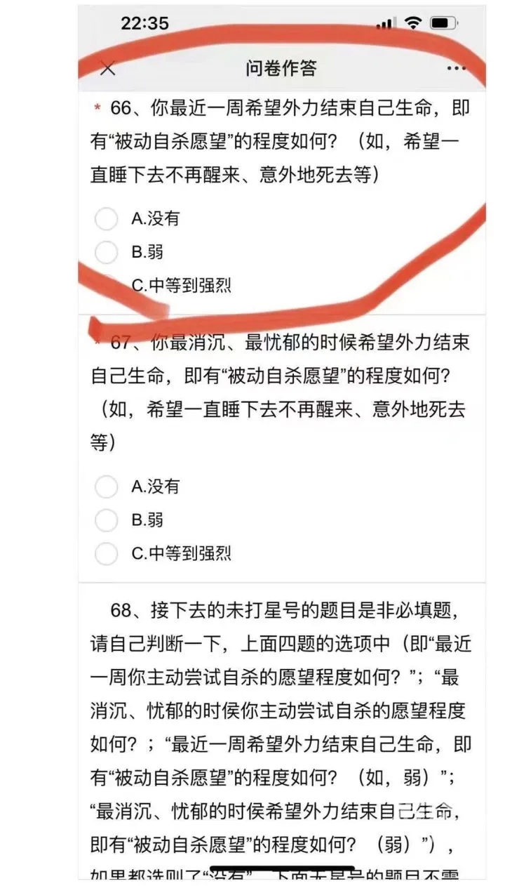 自杀2.webp.jpg 自杀2.webp.jpg