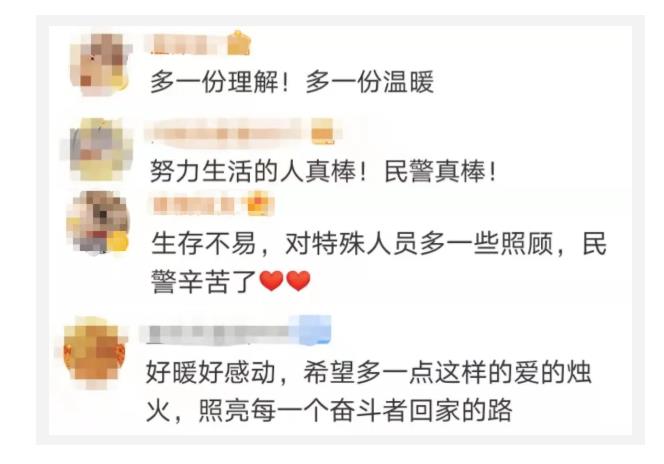 道歉4.jpg