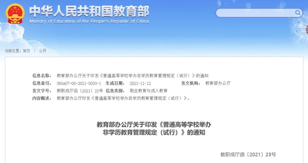 热搜.webp.jpg 热搜.webp.jpg