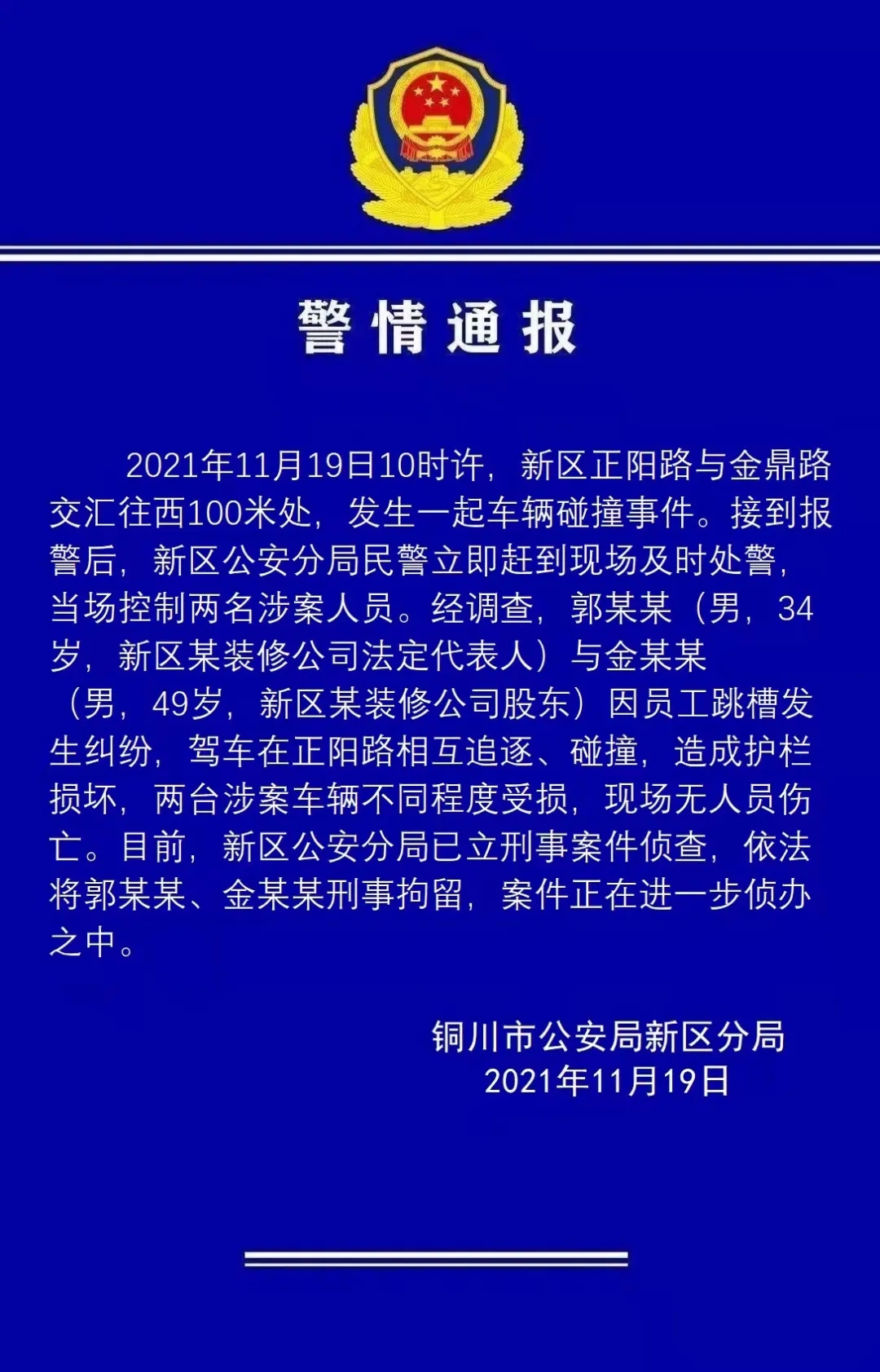 追逐3.webp.jpg 追逐3.webp.jpg