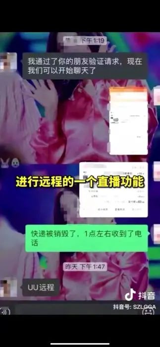 微信图片