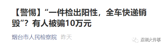 微信图片