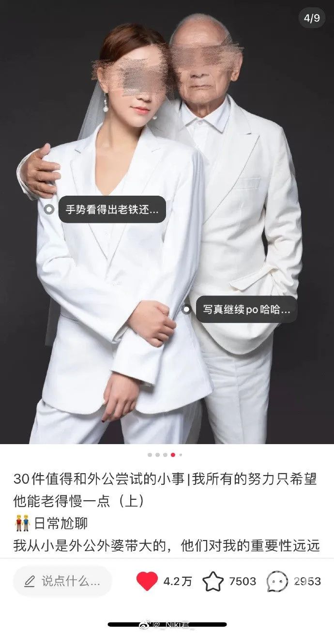 微信图片