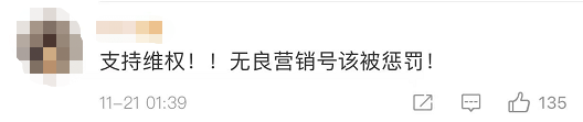 微信图片