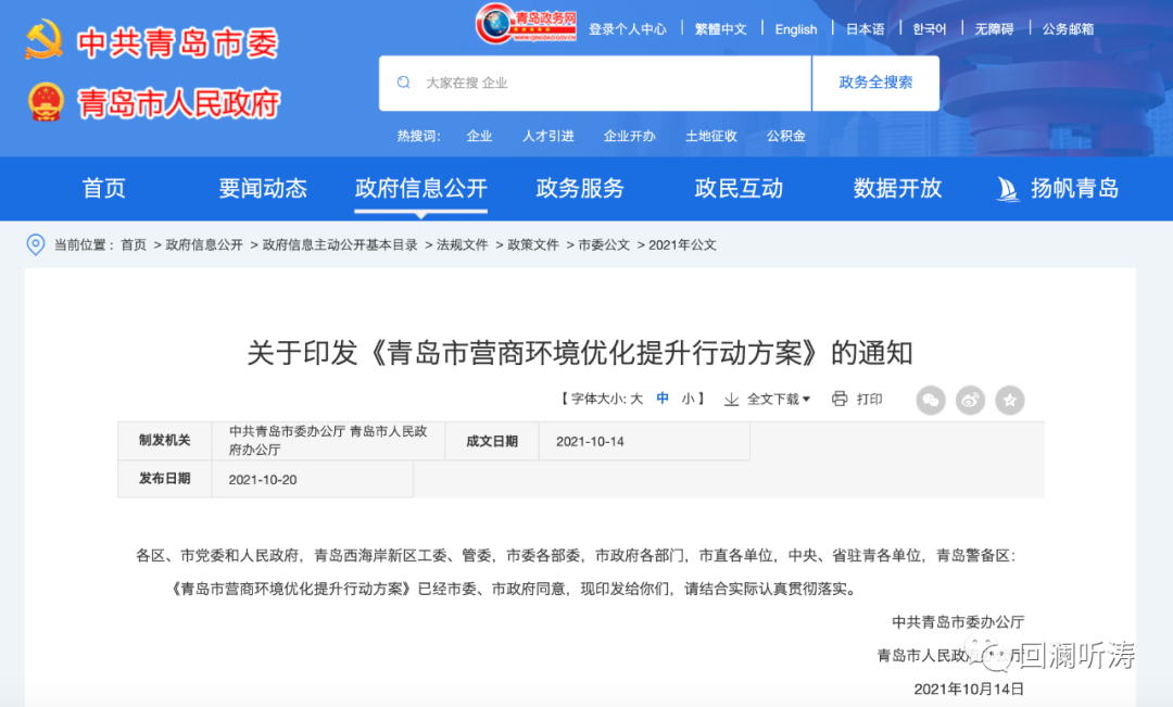 微信图片