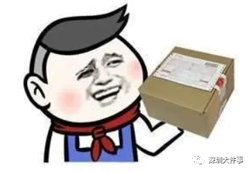 微信图片