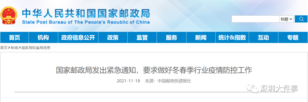 微信图片