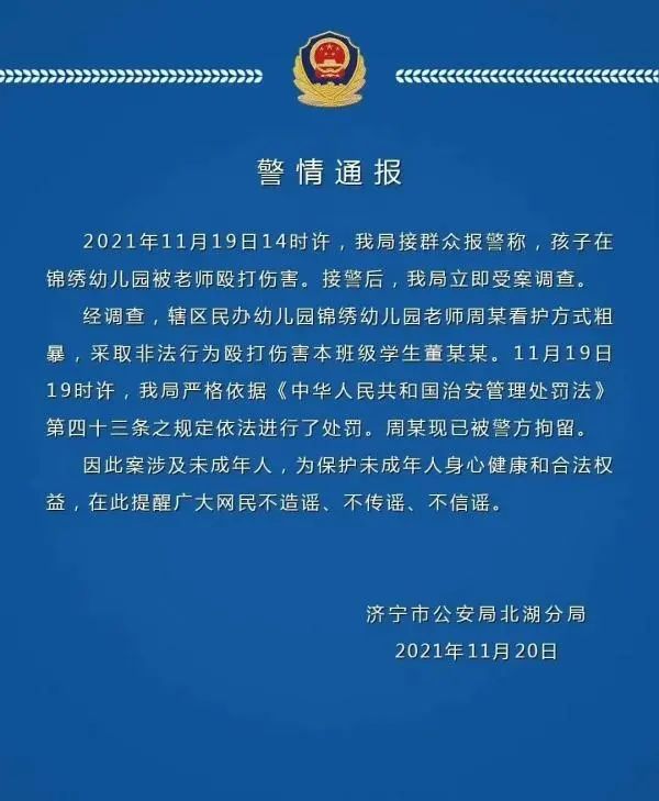 微信图片