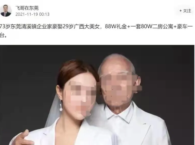微信图片