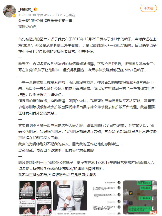 微信图片
