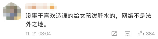 微信图片