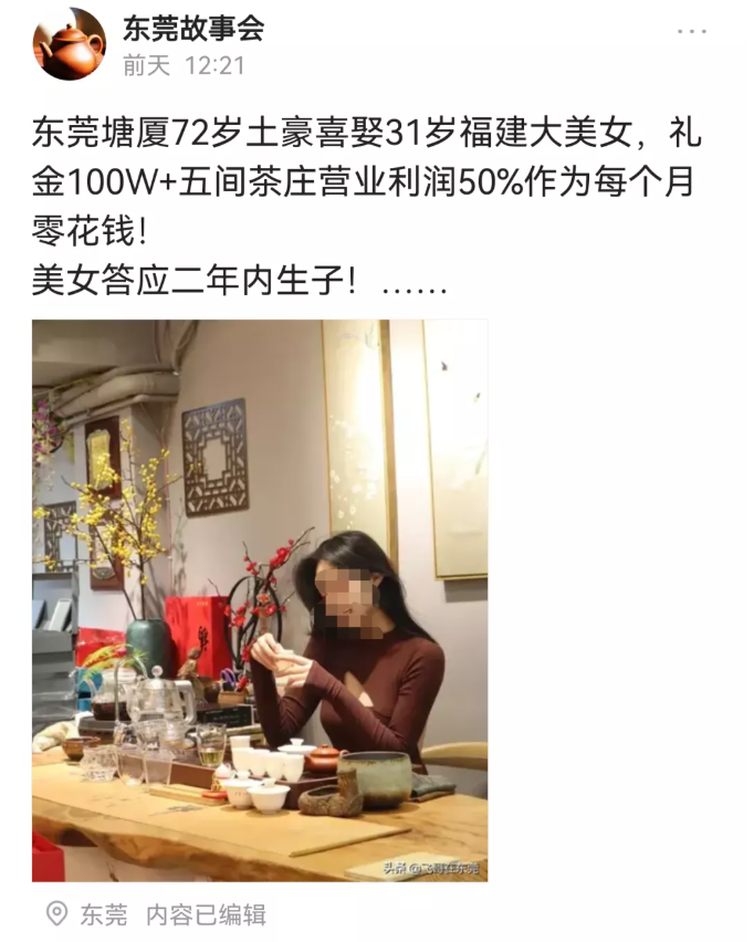 微信图片