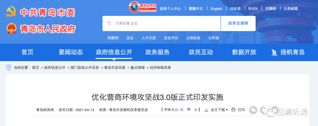 微信图片