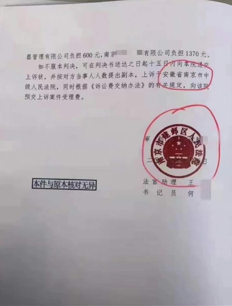 微信图片_20211122160103.png