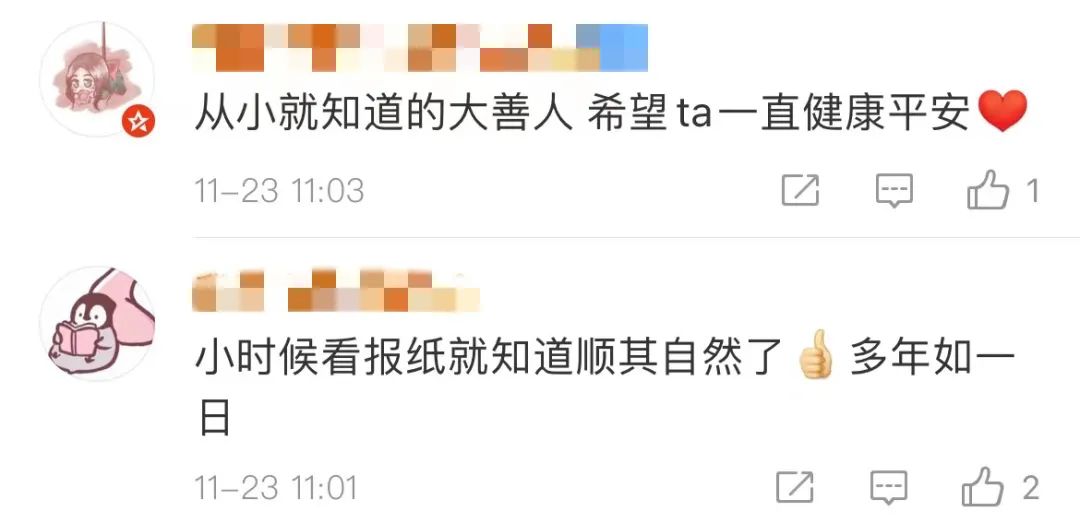 微信图片 微信图片