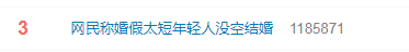 微信图片