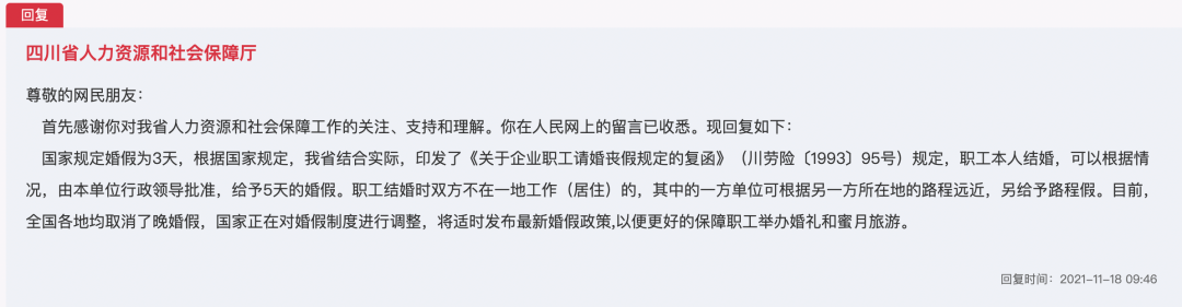 微信图片