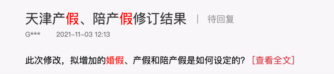 微信图片