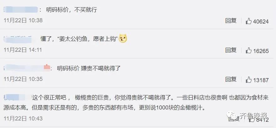 微信图片 微信图片