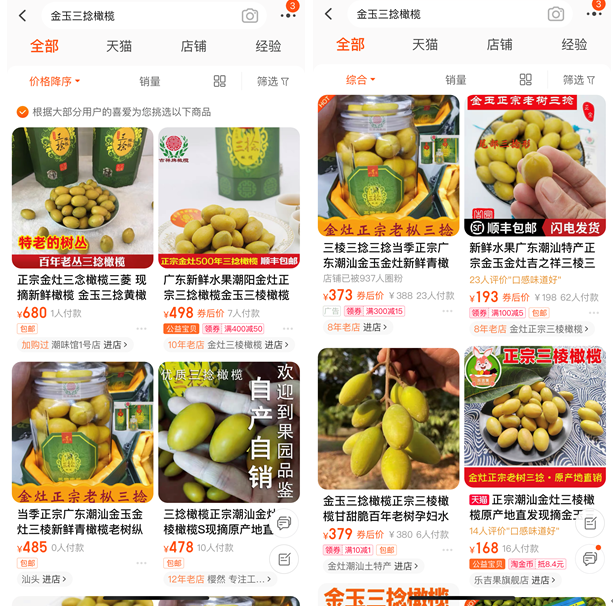 微信图片 微信图片