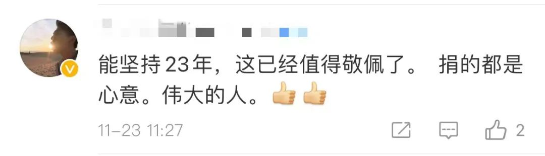 微信图片 微信图片