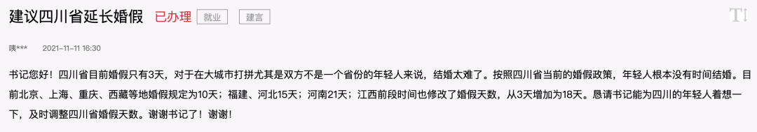 微信图片