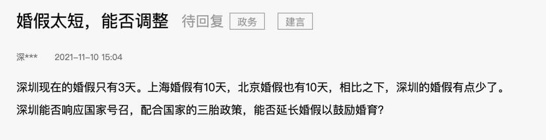 微信图片