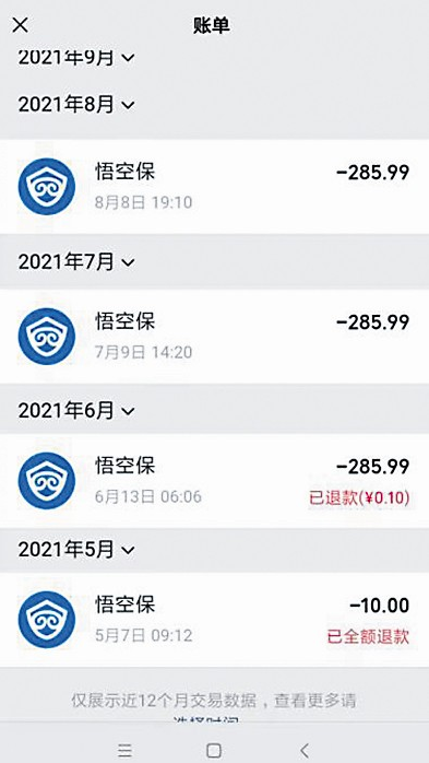 微信图片