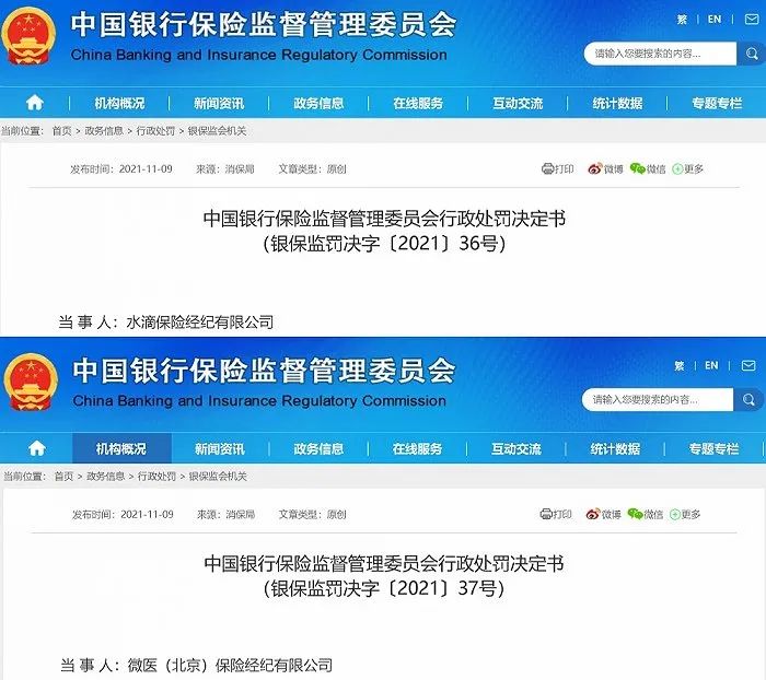 微信图片
