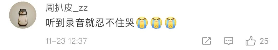 微信图片