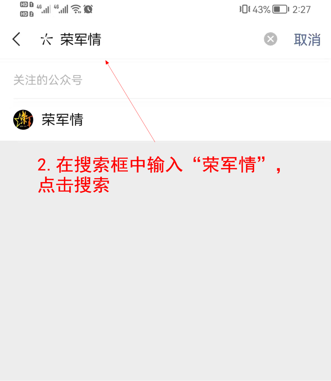 微信图片