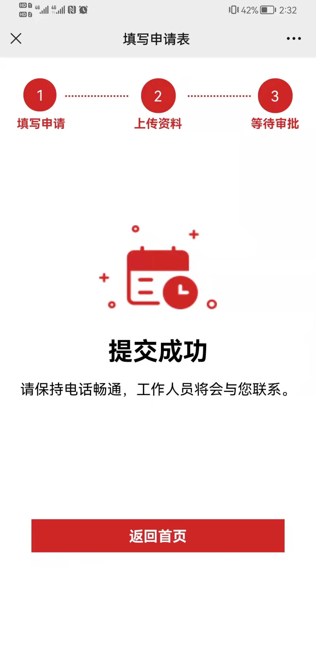 微信图片