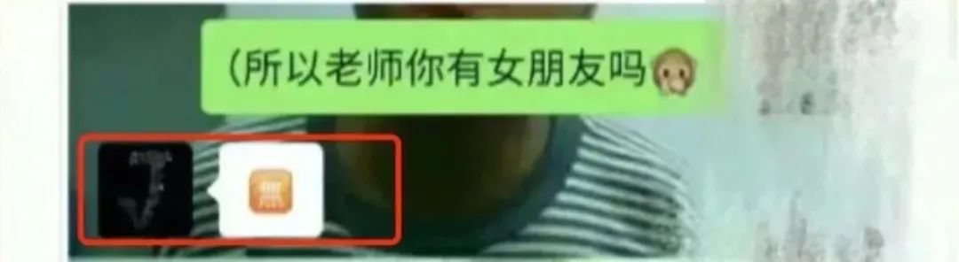 微信图片