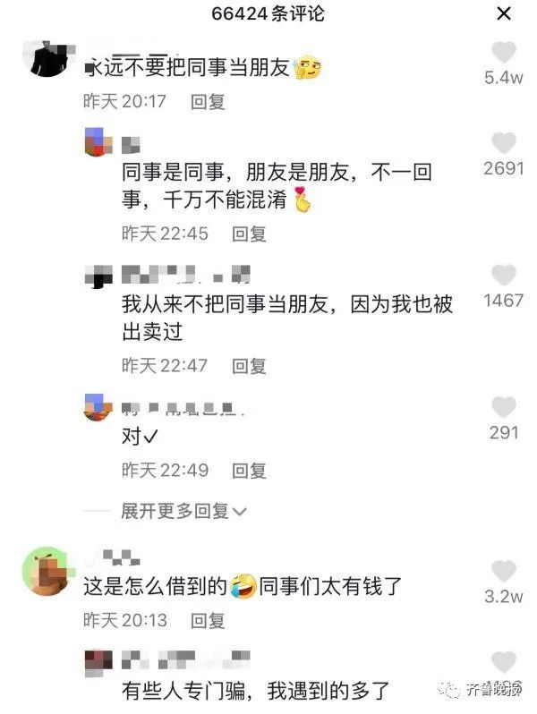 微信图片
