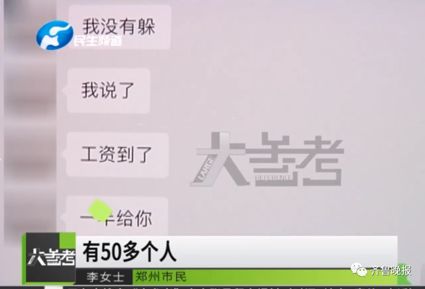 微信图片