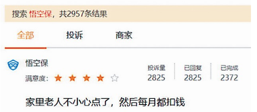 微信图片