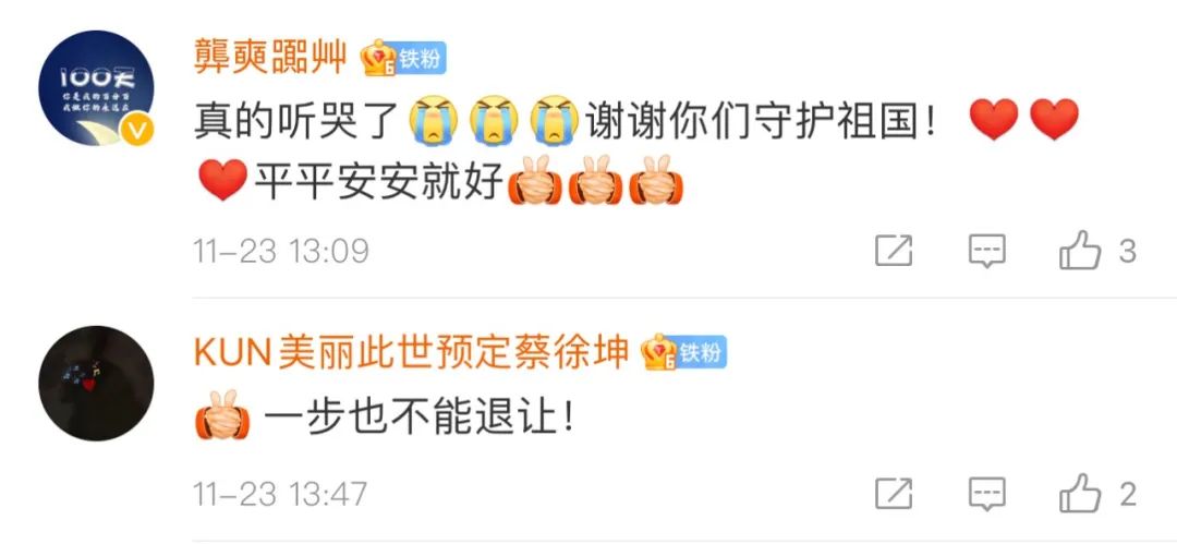 微信图片