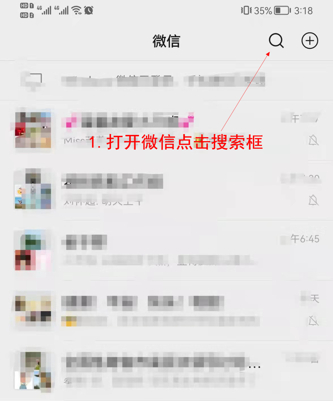微信图片