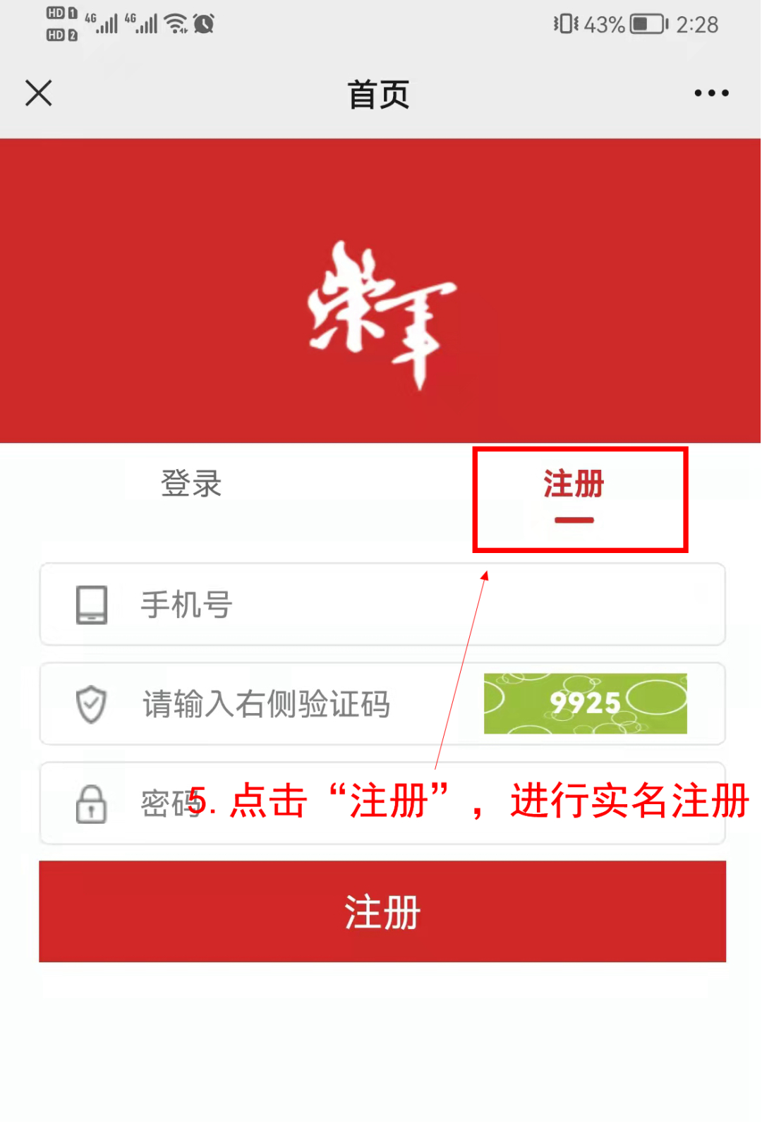 微信图片